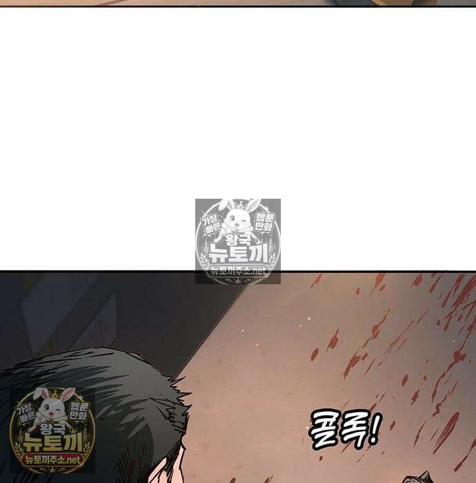 고교정벌 : 일진과의 전쟁 47화 77