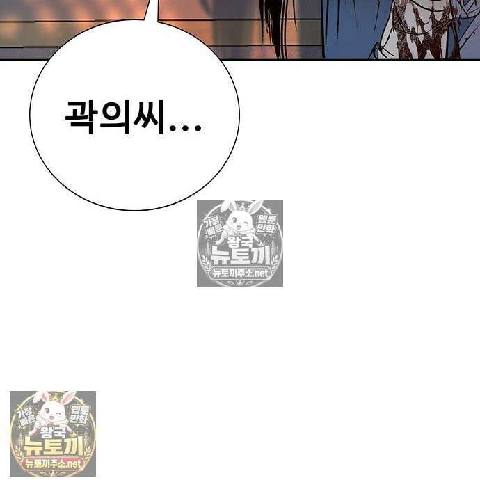 고교정벌 : 일진과의 전쟁 47화 81