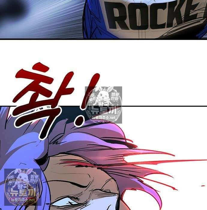 고교정벌 : 일진과의 전쟁 47화 140