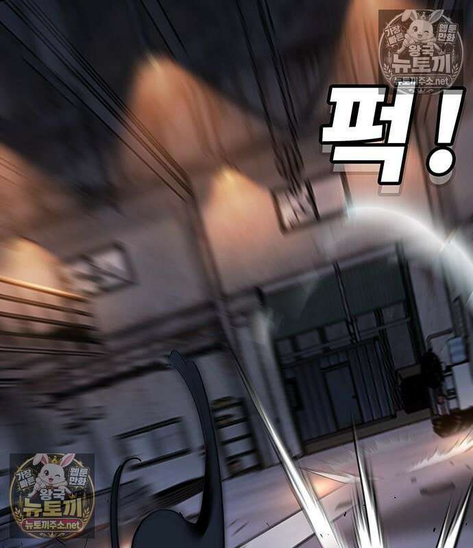 고교정벌 : 일진과의 전쟁 47화 143