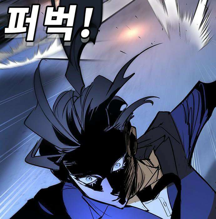 고교정벌 : 일진과의 전쟁 47화 144