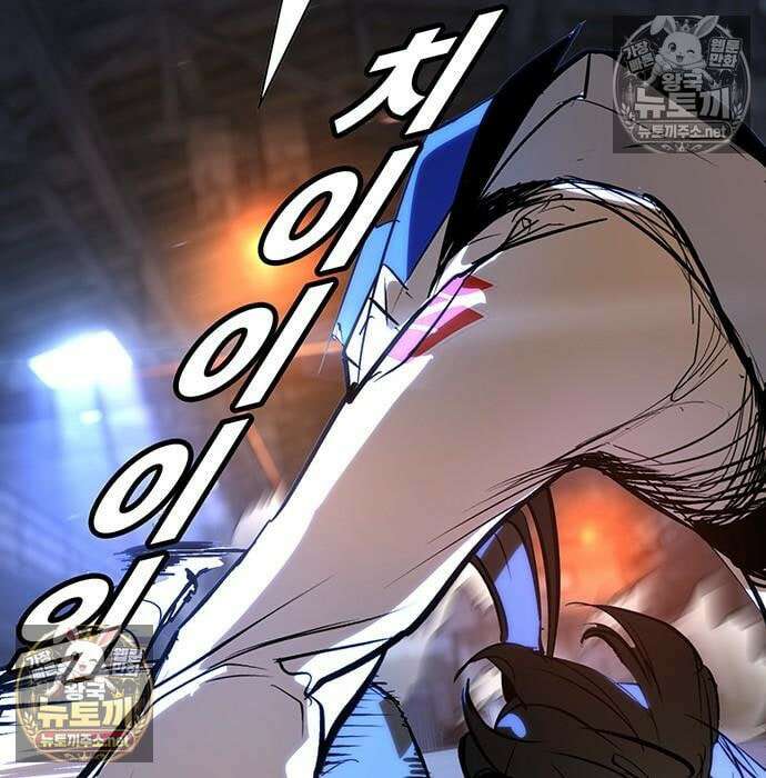 고교정벌 : 일진과의 전쟁 47화 156