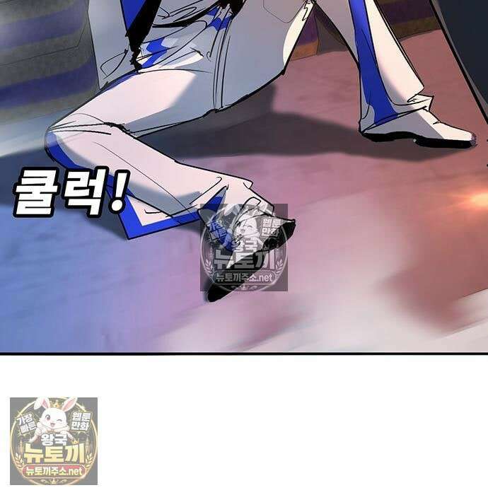 고교정벌 : 일진과의 전쟁 47화 173