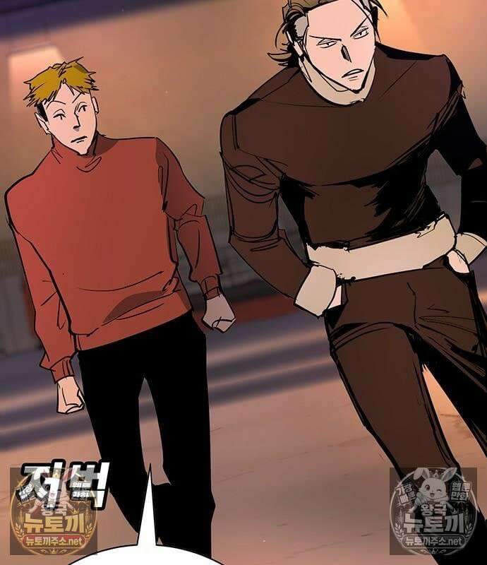 고교정벌 : 일진과의 전쟁 47화 182