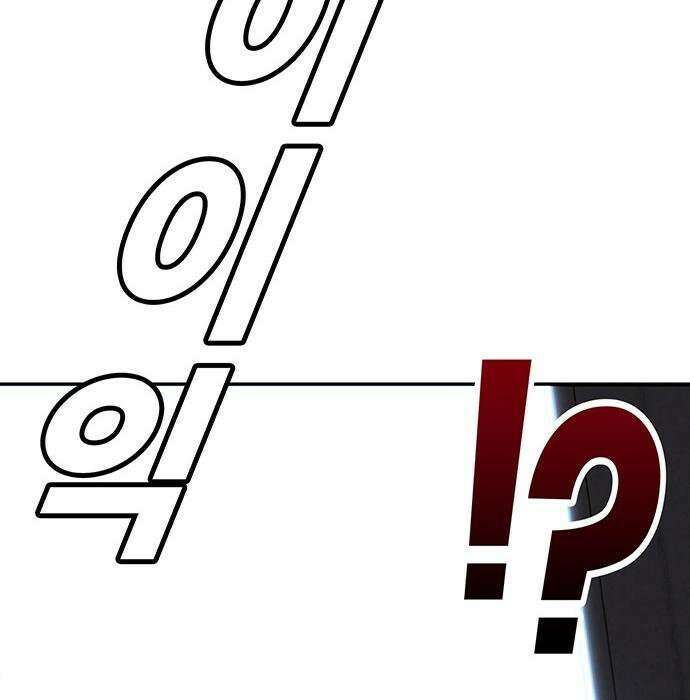 고교정벌 : 일진과의 전쟁 47화 197