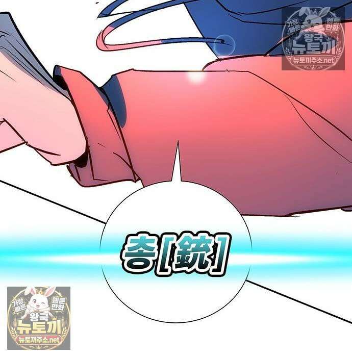 고교정벌 : 일진과의 전쟁 47화 209