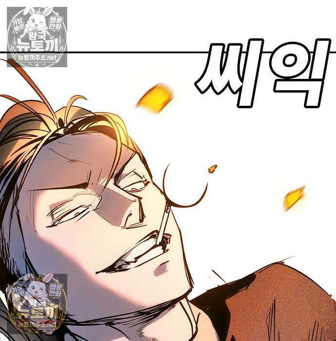 고교정벌 : 일진과의 전쟁 47화 216