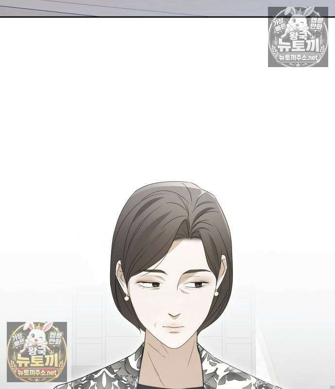 차라리 빌런으로 살겠다 40화 5