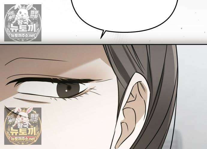 차라리 빌런으로 살겠다 40화 9