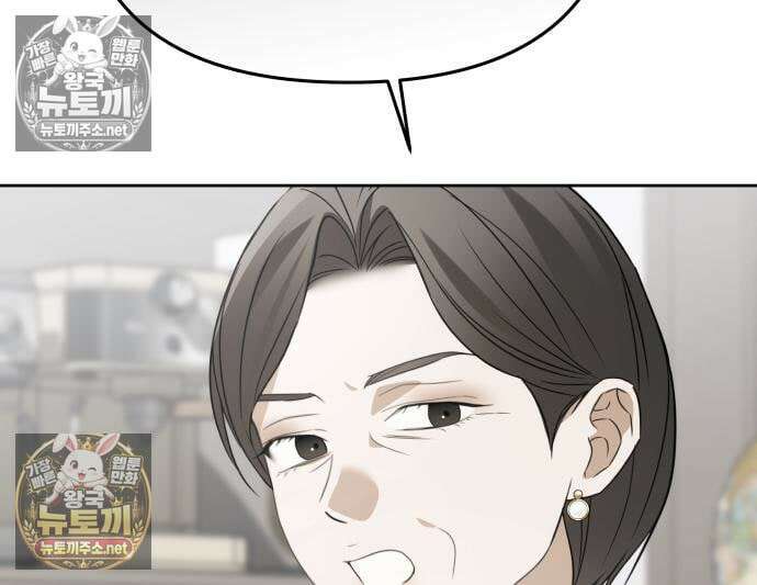 차라리 빌런으로 살겠다 40화 18