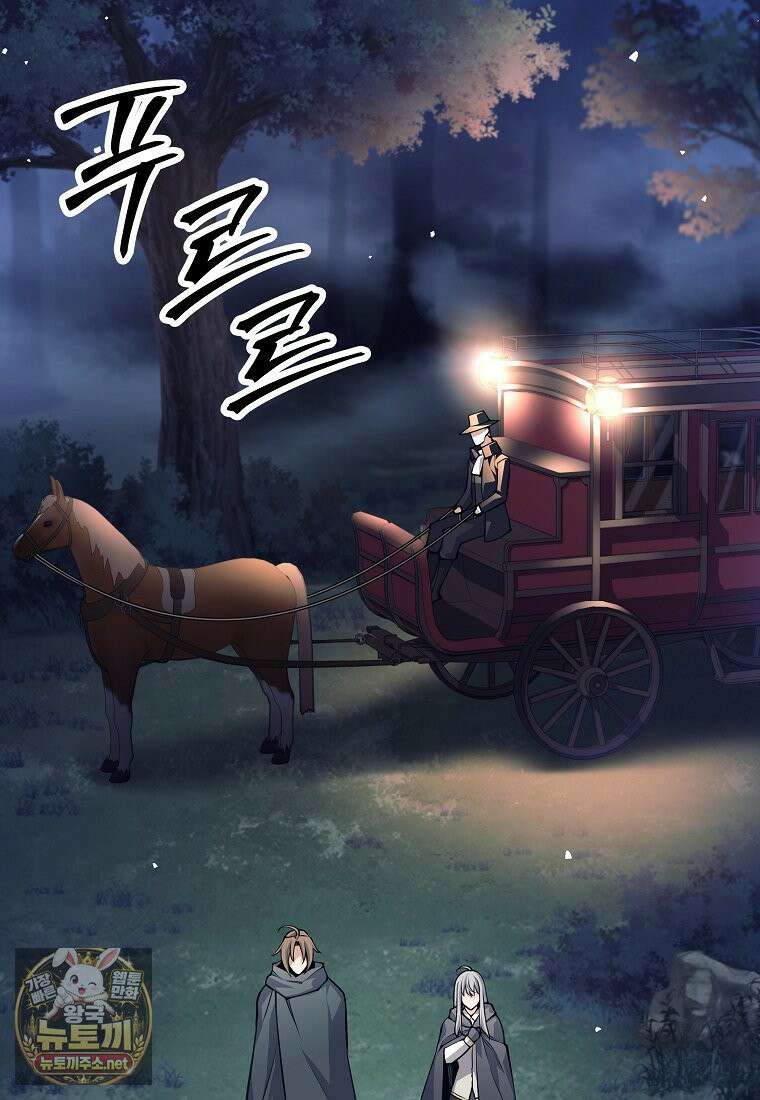 용사 파티 때려치웁니다 156화 100