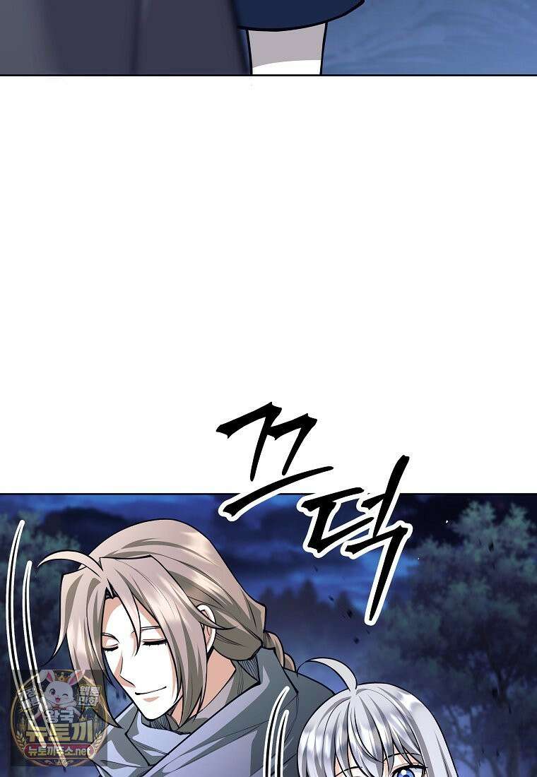 용사 파티 때려치웁니다 156화 111