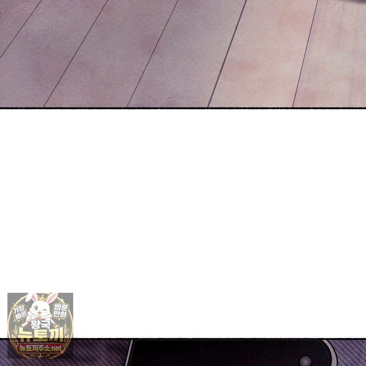 필로우 토크(Pillow Talk) 24화 32
