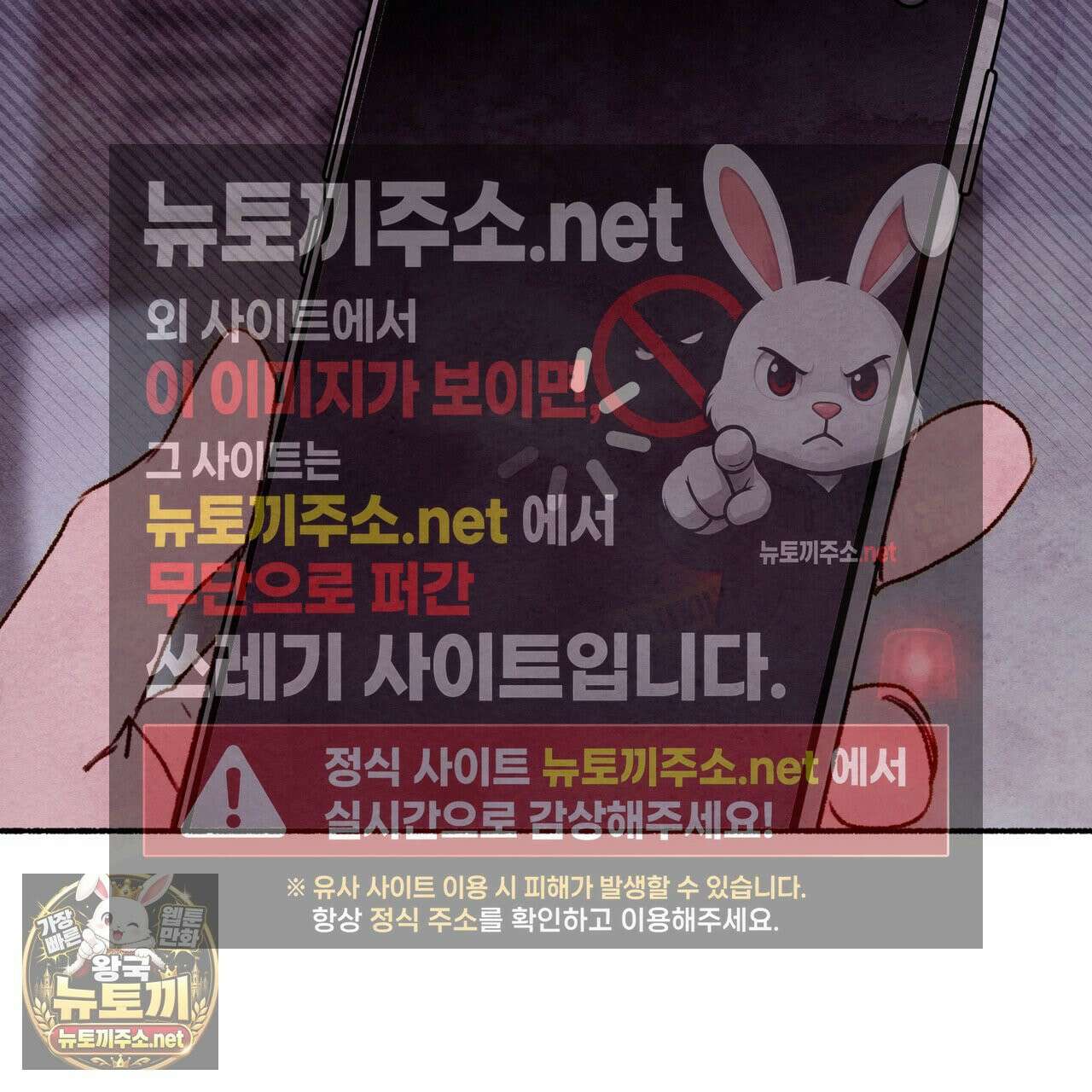 필로우 토크(Pillow Talk) 24화 33