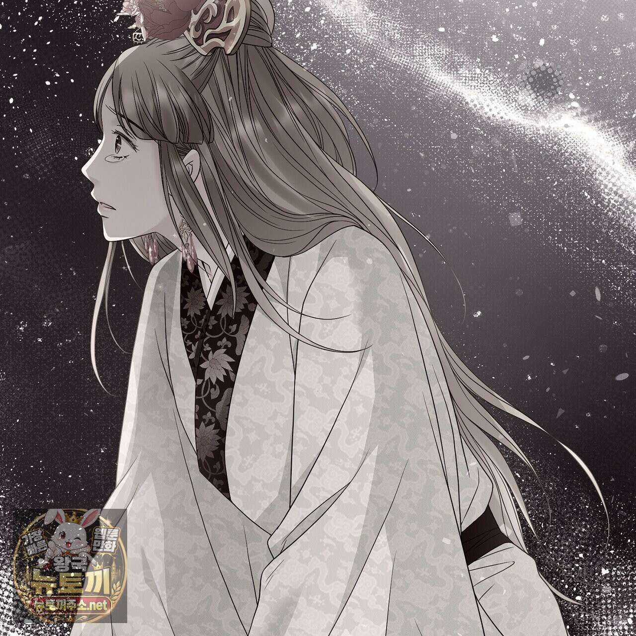 꽃은 밤을 걷는다 86화 3