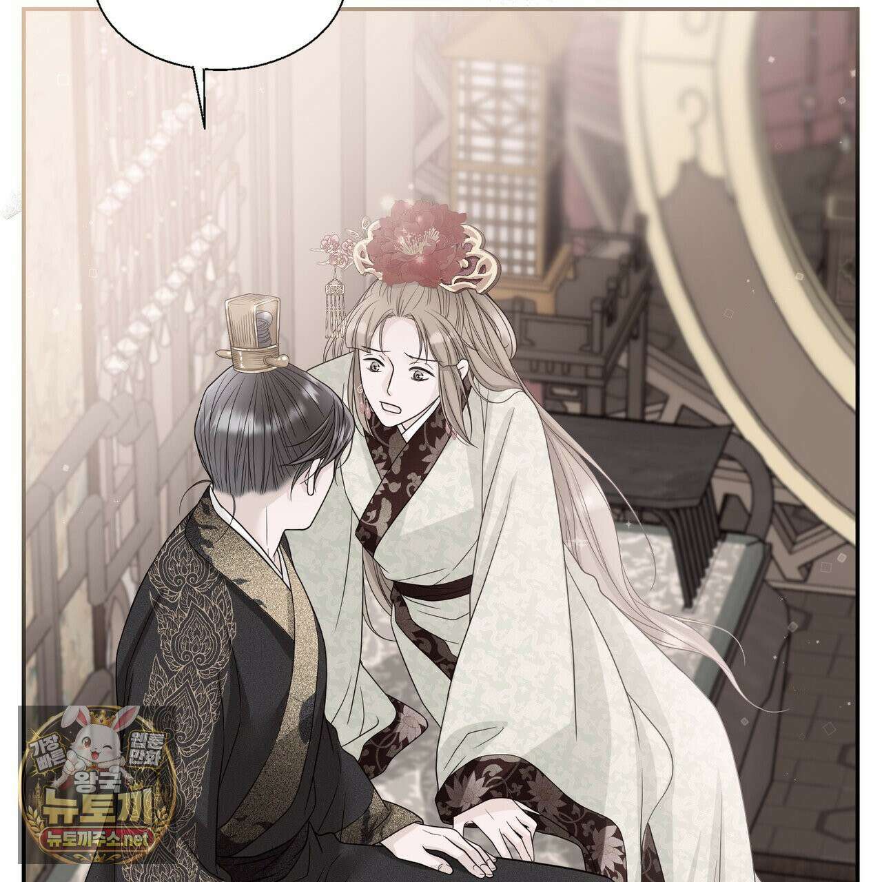 꽃은 밤을 걷는다 86화 10