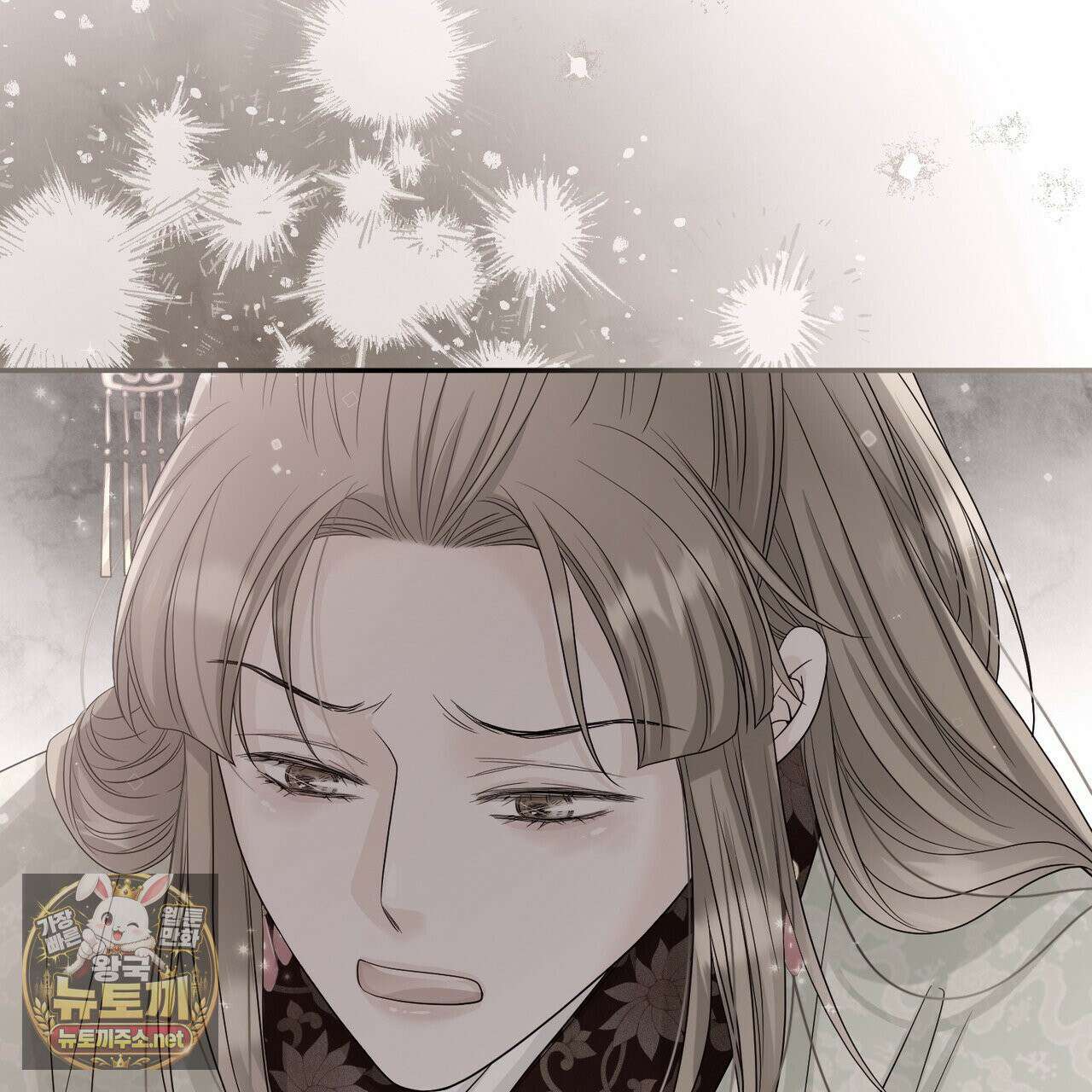 꽃은 밤을 걷는다 86화 12