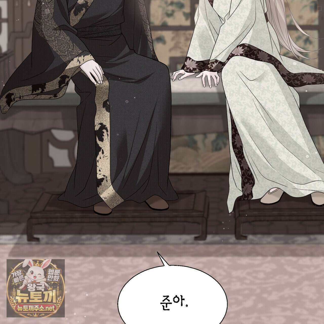 꽃은 밤을 걷는다 86화 30