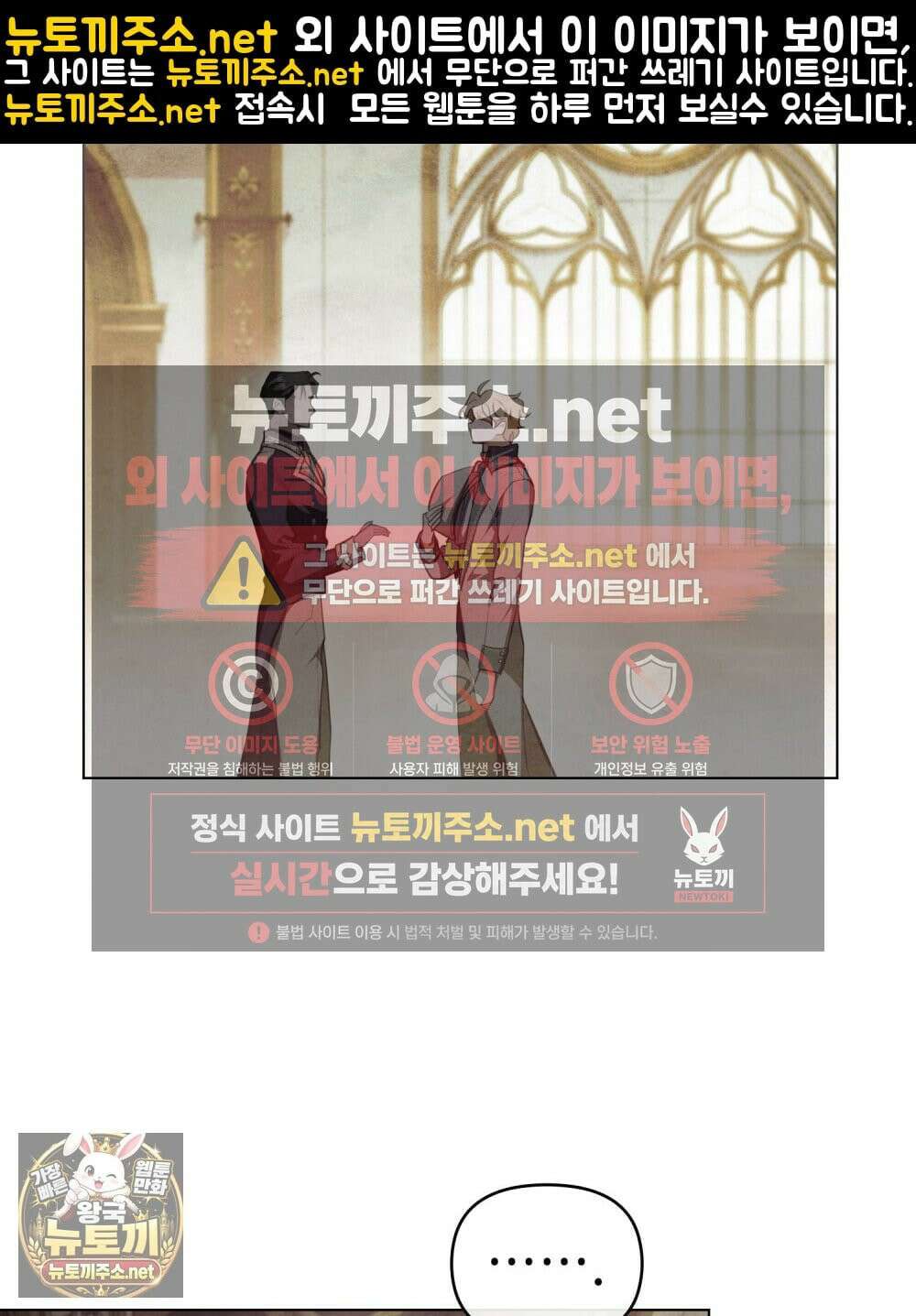 폐하의 밤  7화 2