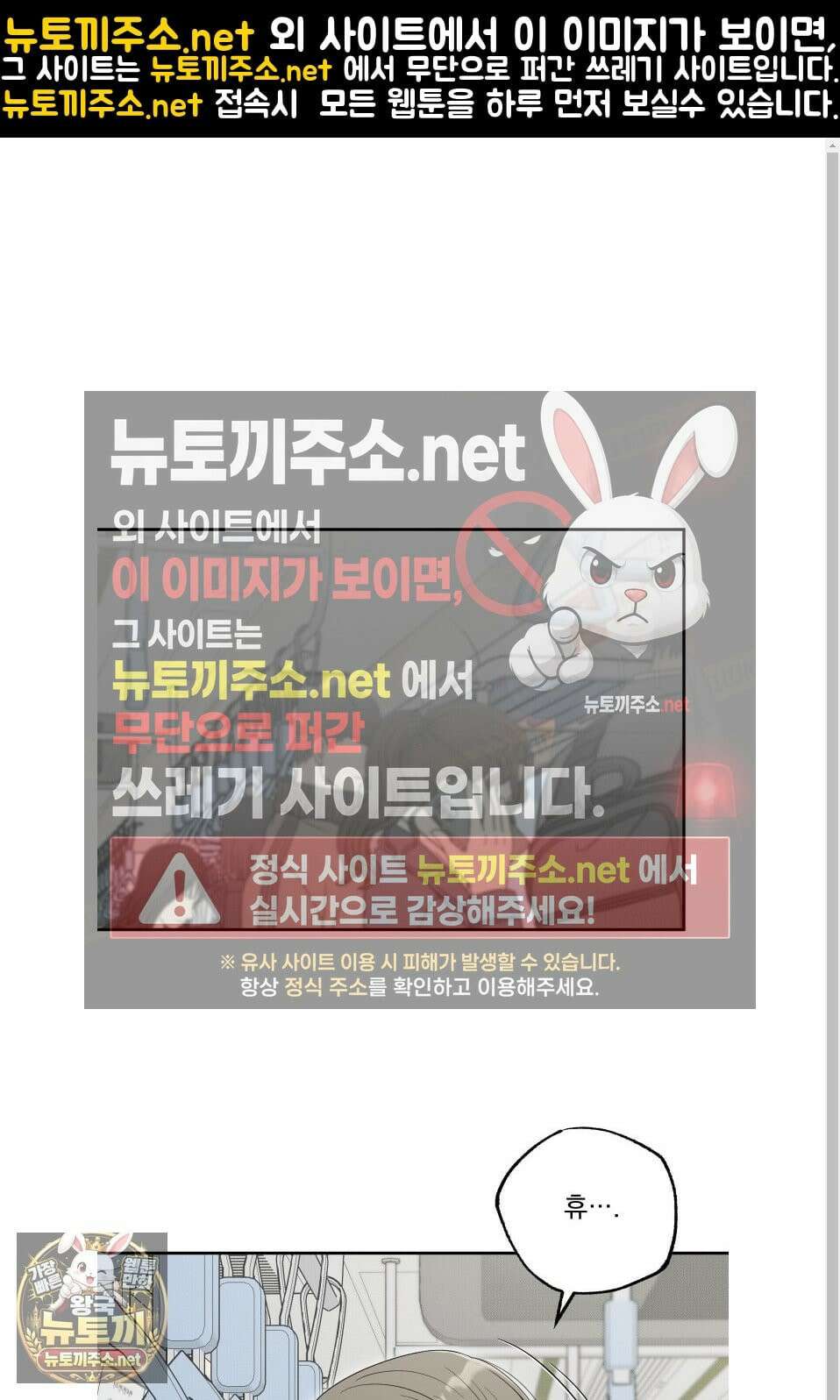 냥자친구 길들이기 34화 1
