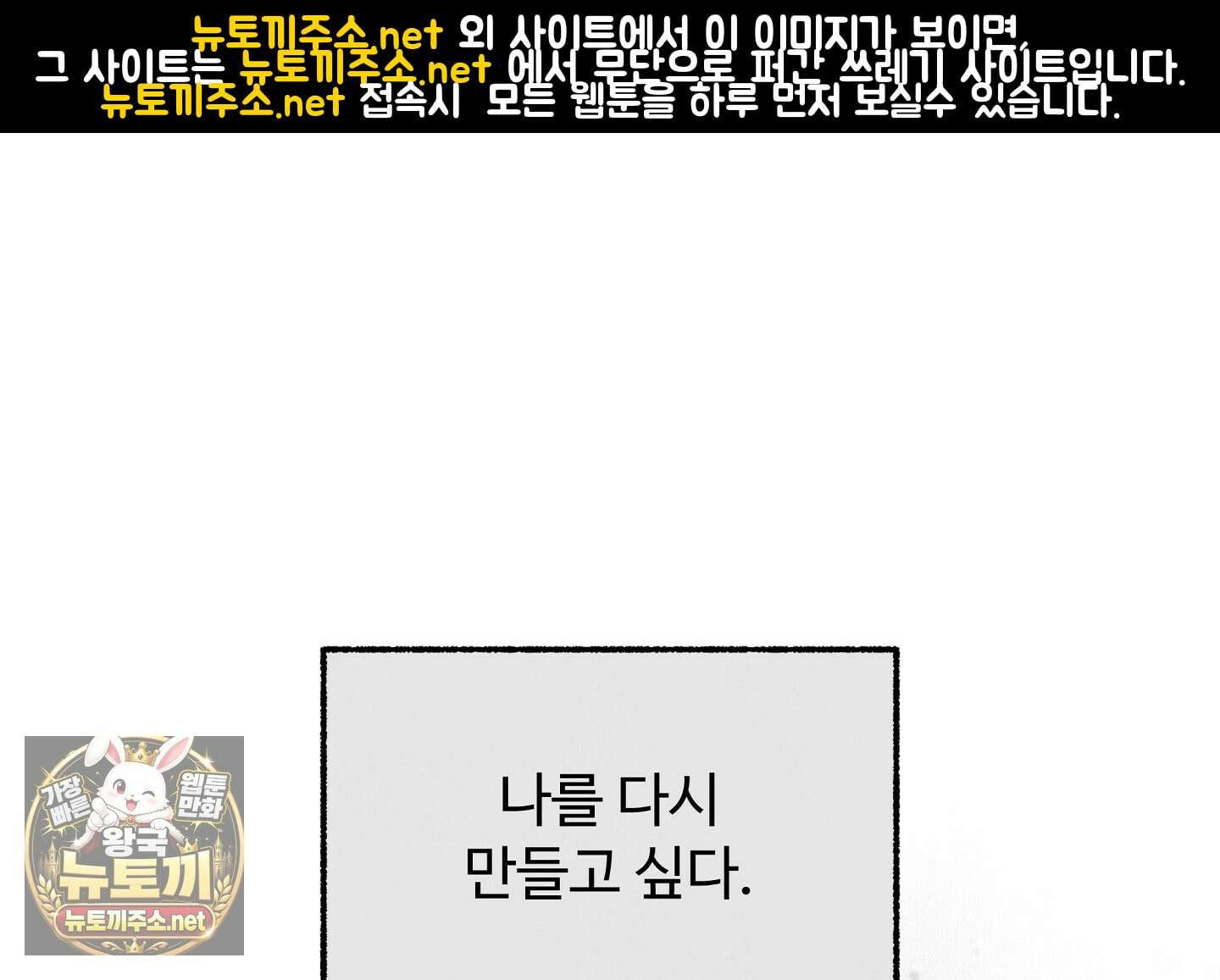 원룸 조교님 60화 1
