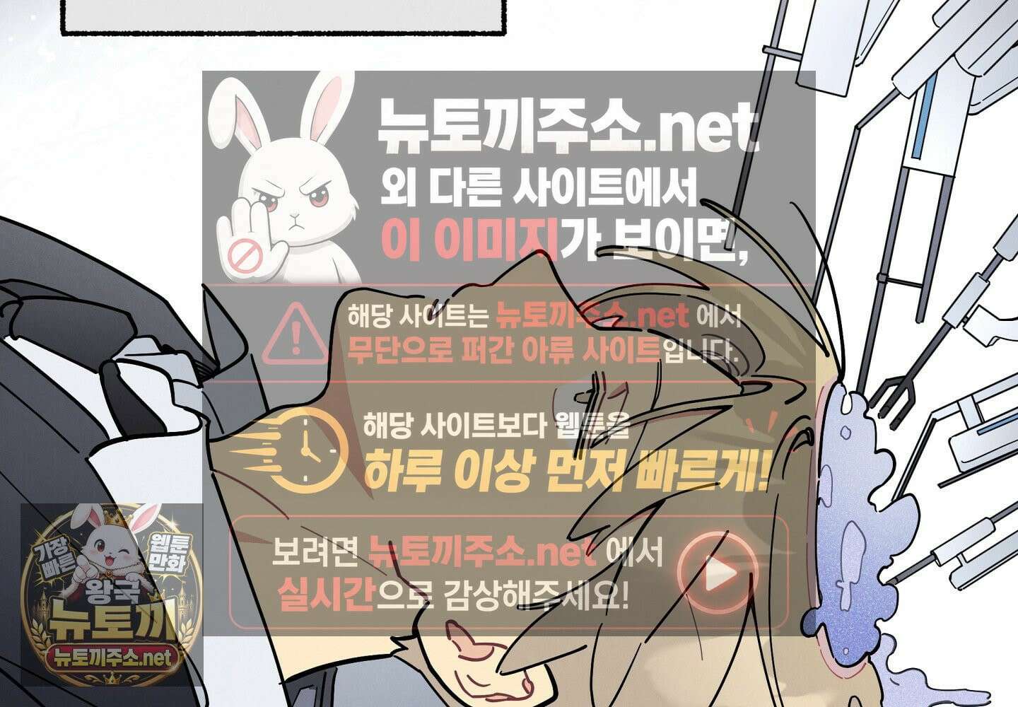 원룸 조교님 60화 6