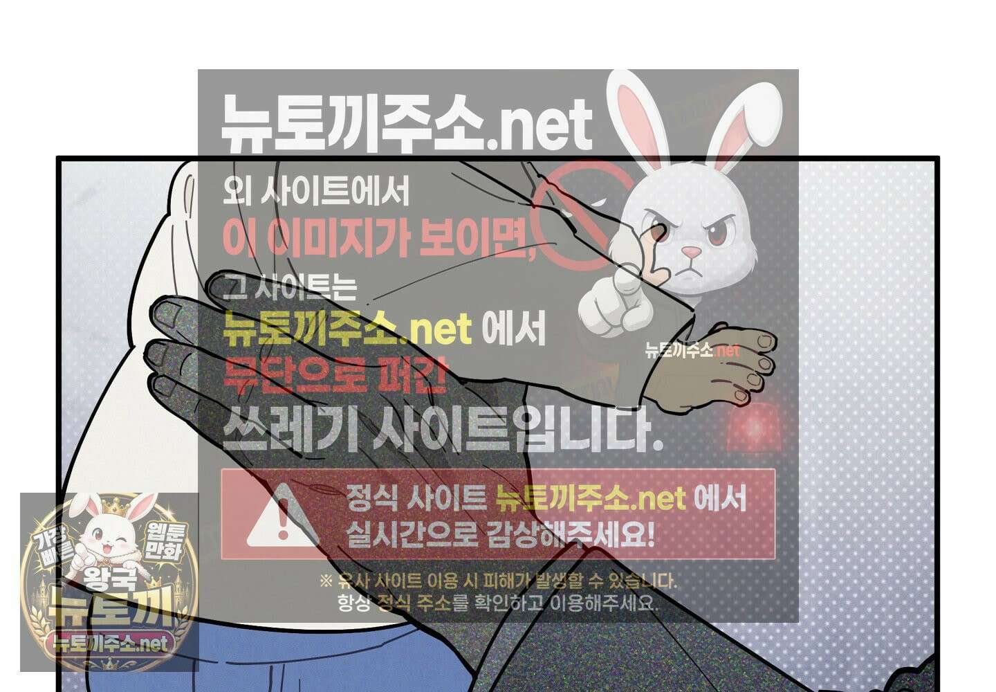 원룸 조교님 60화 8