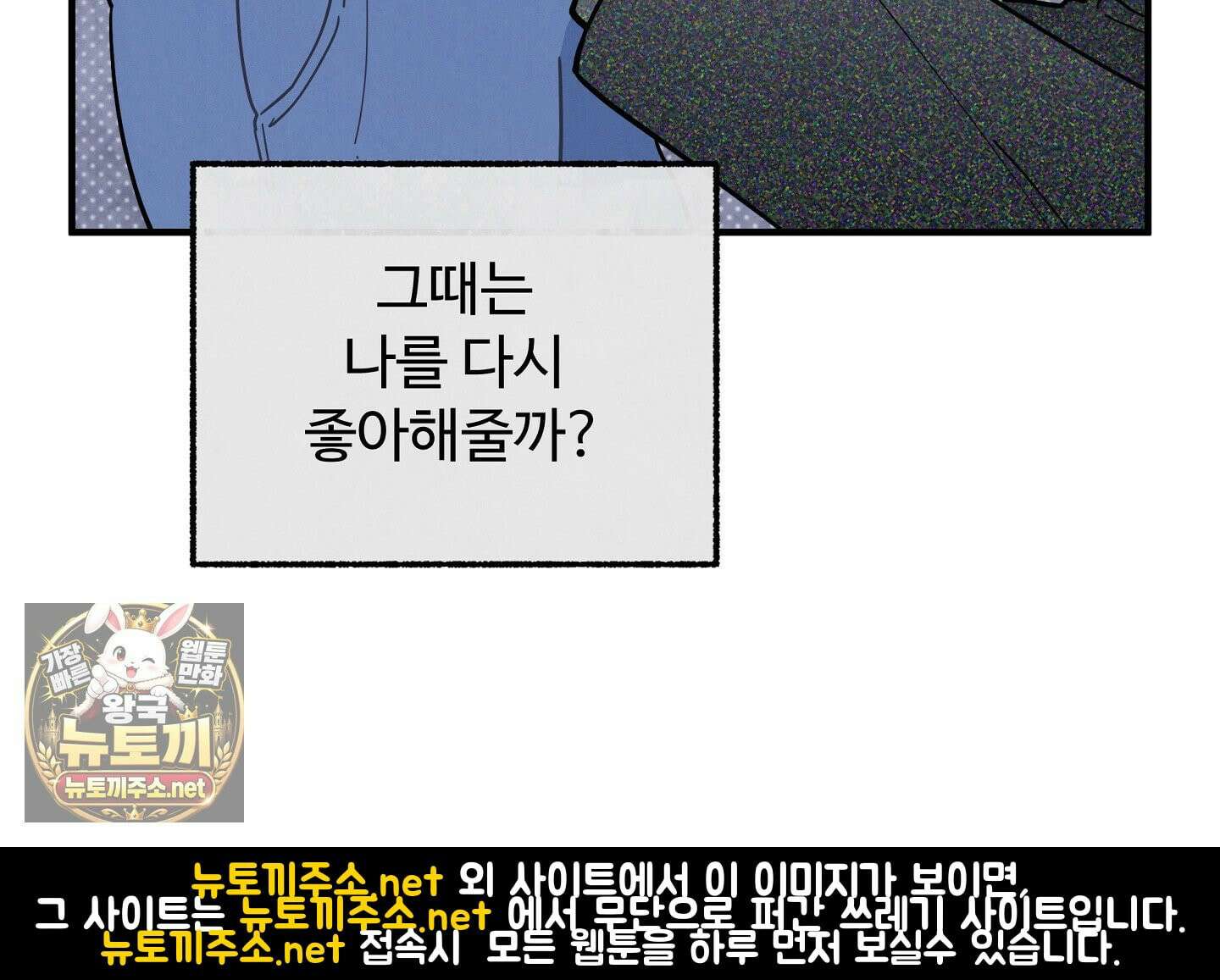 원룸 조교님 60화 9