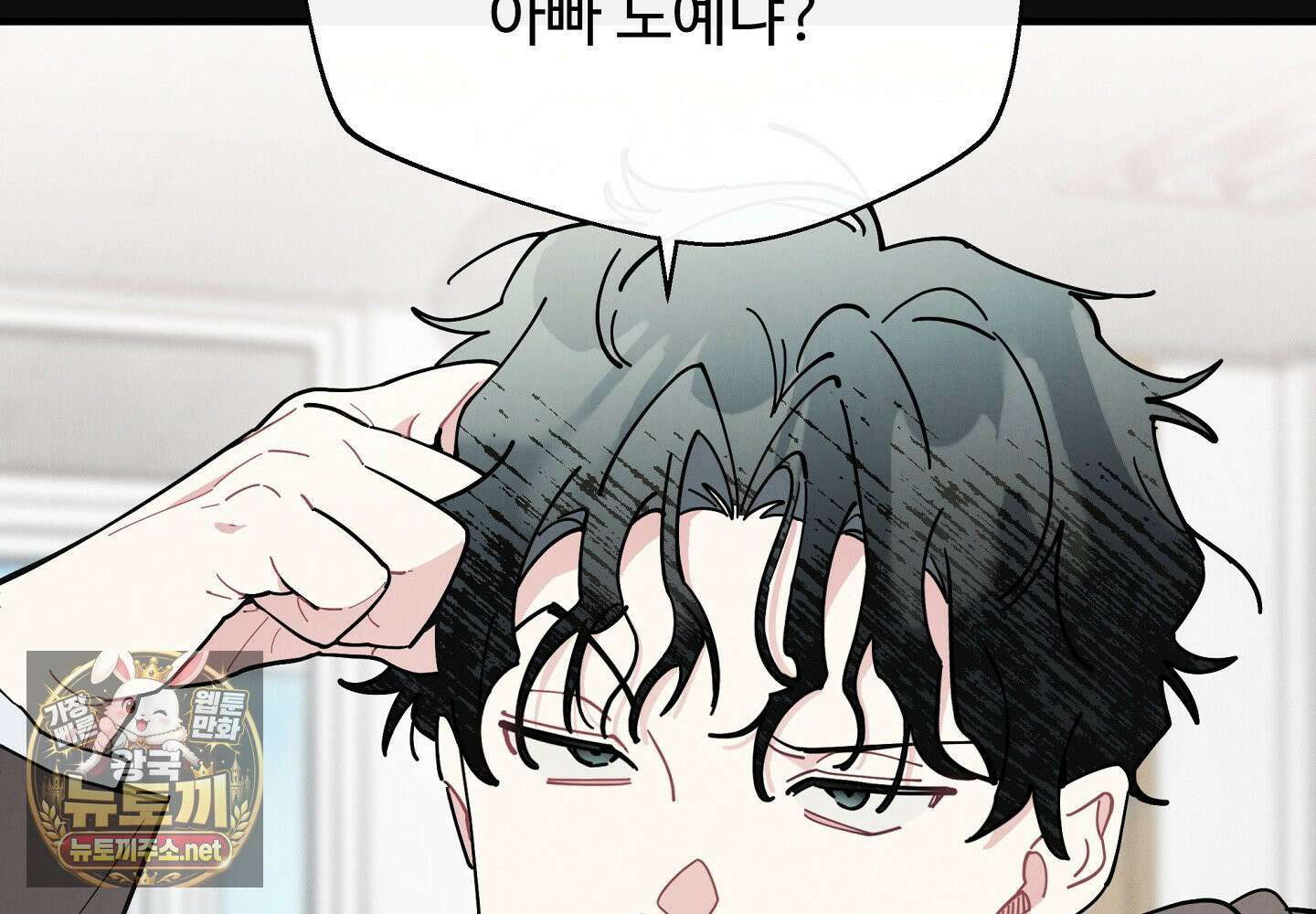 원룸 조교님 60화 16