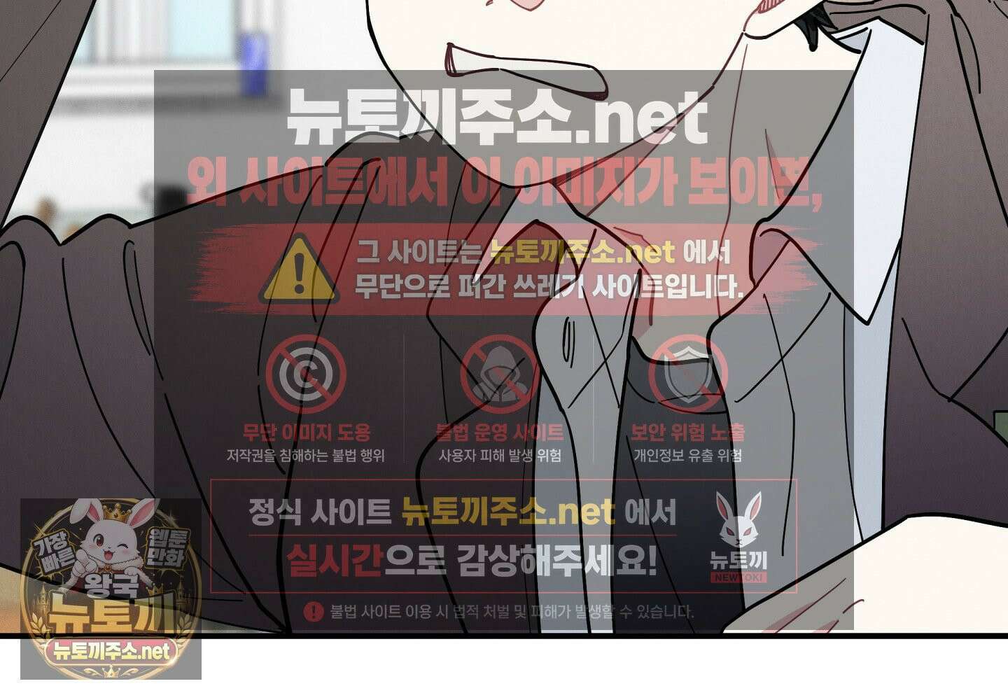 원룸 조교님 60화 17