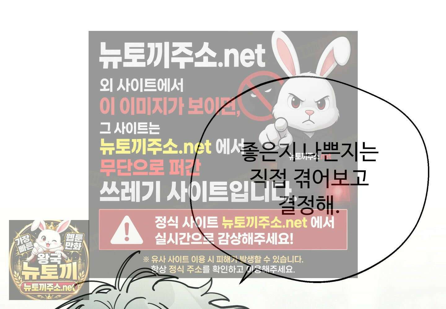 원룸 조교님 60화 20