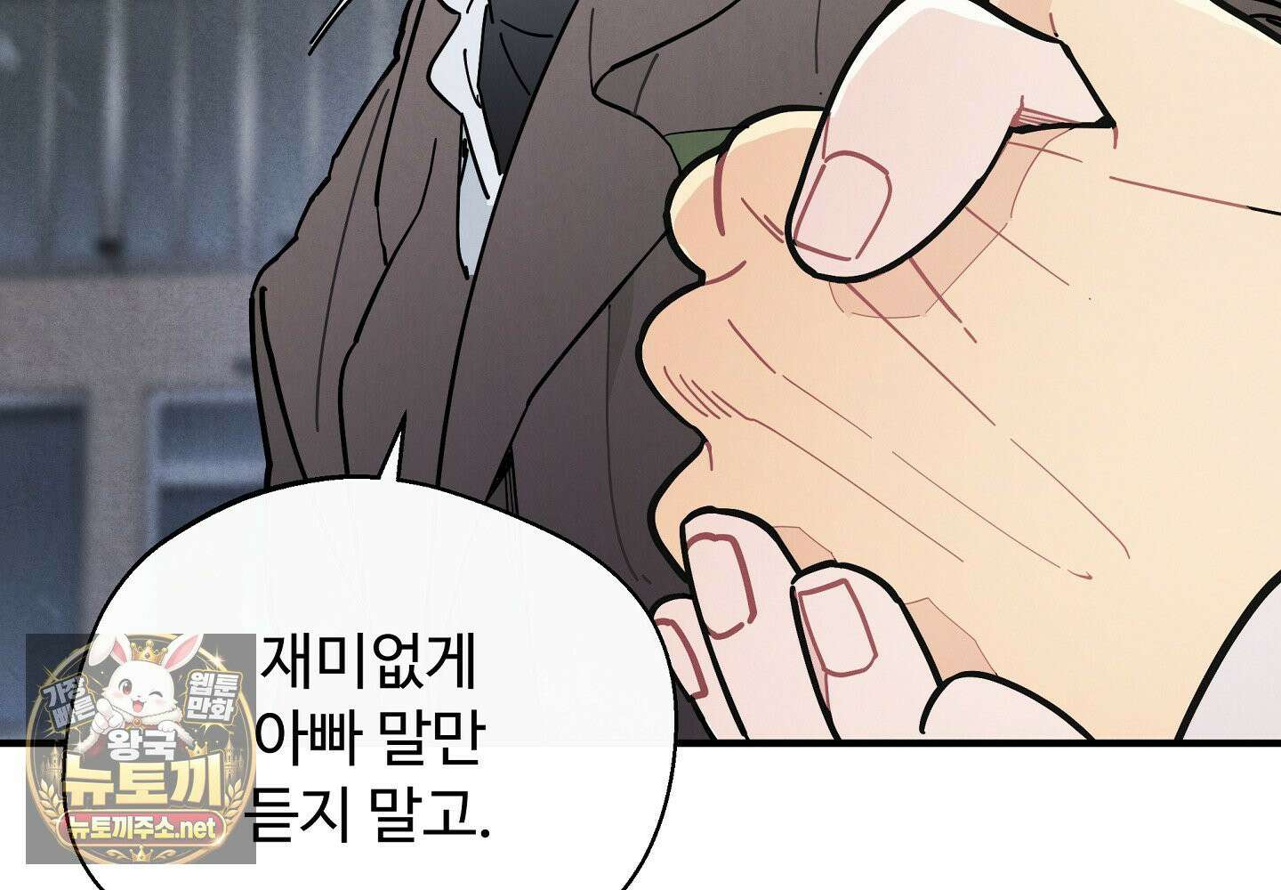 원룸 조교님 60화 22