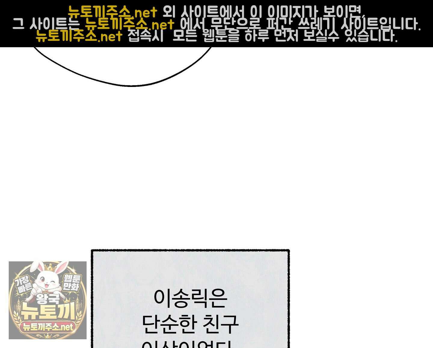 원룸 조교님 60화 23