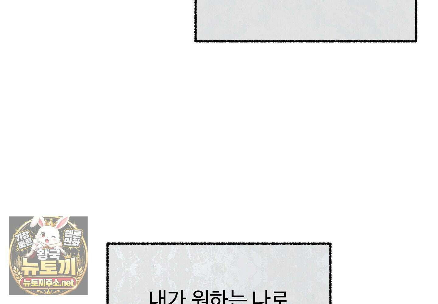 원룸 조교님 60화 26