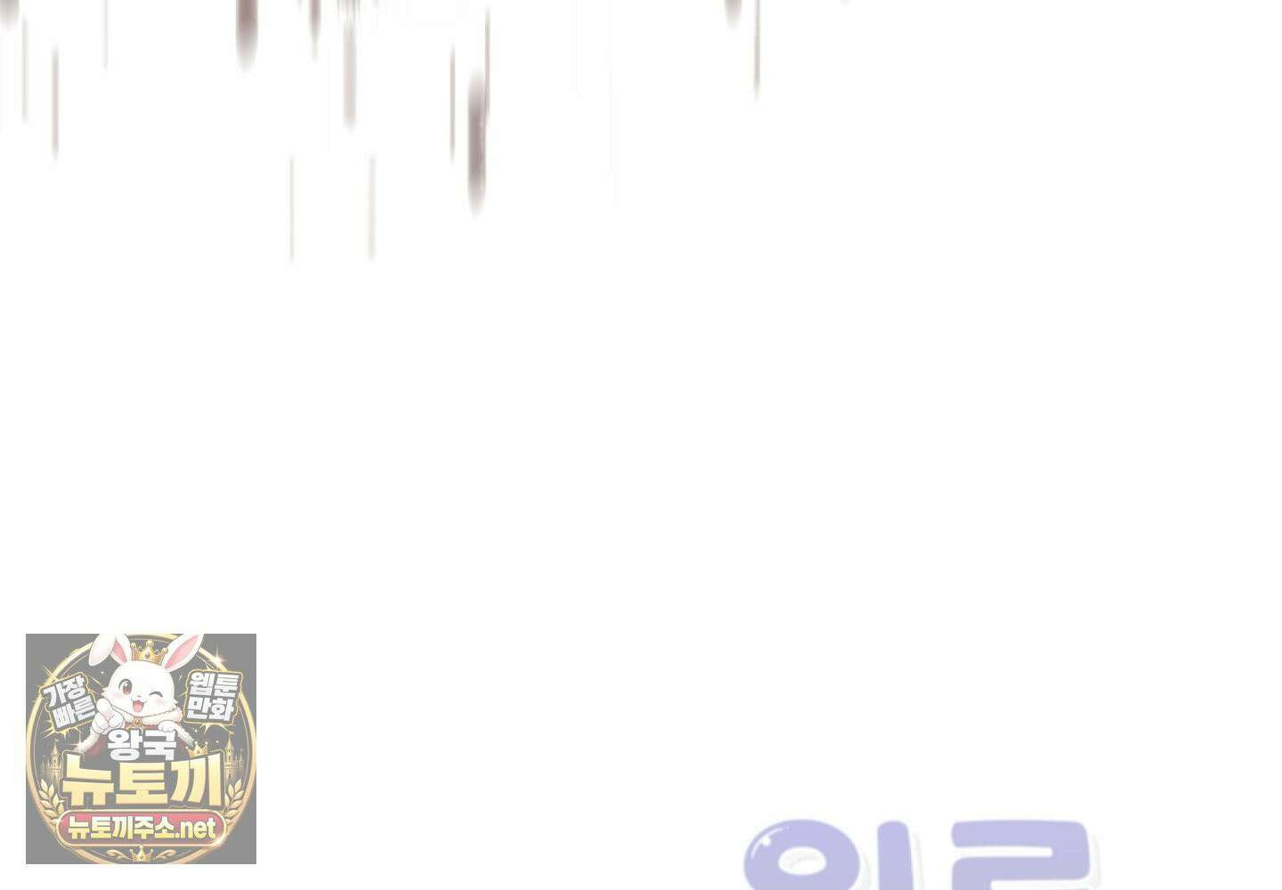 원룸 조교님 60화 34