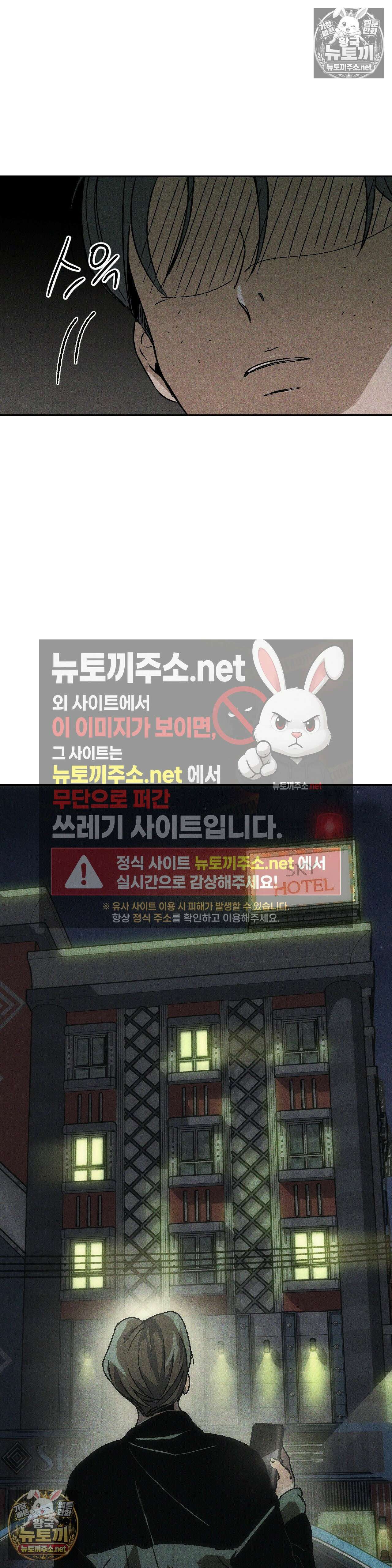 단짝친구 사용 설명서 4화 2