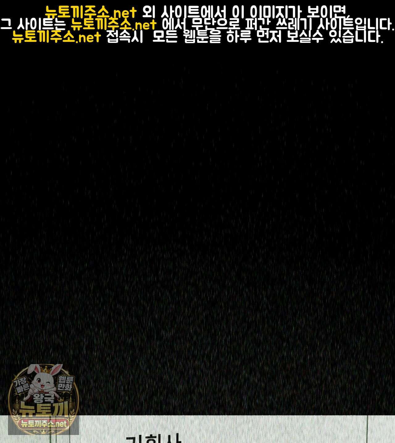 해피투게더 25화 1