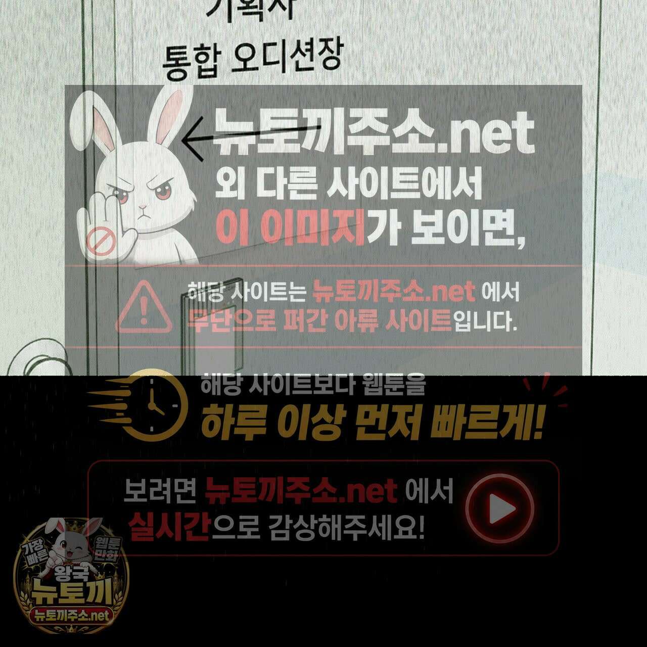 해피투게더 25화 2