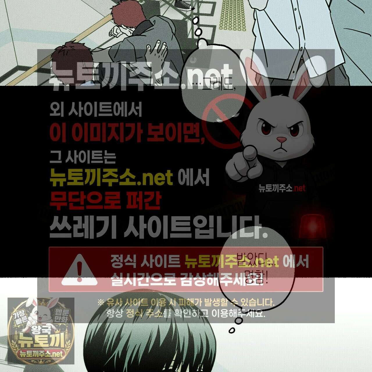 해피투게더 25화 4