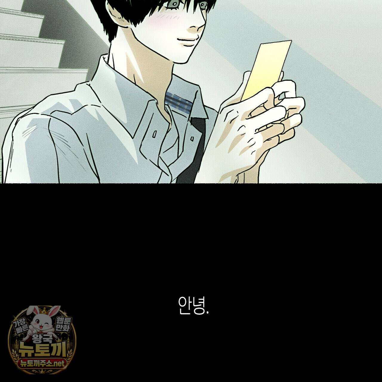 해피투게더 25화 5