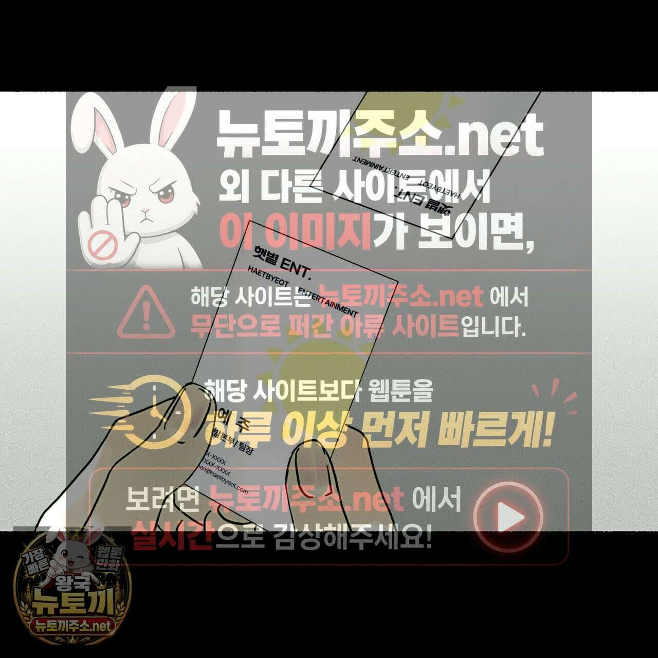 해피투게더 25화 6