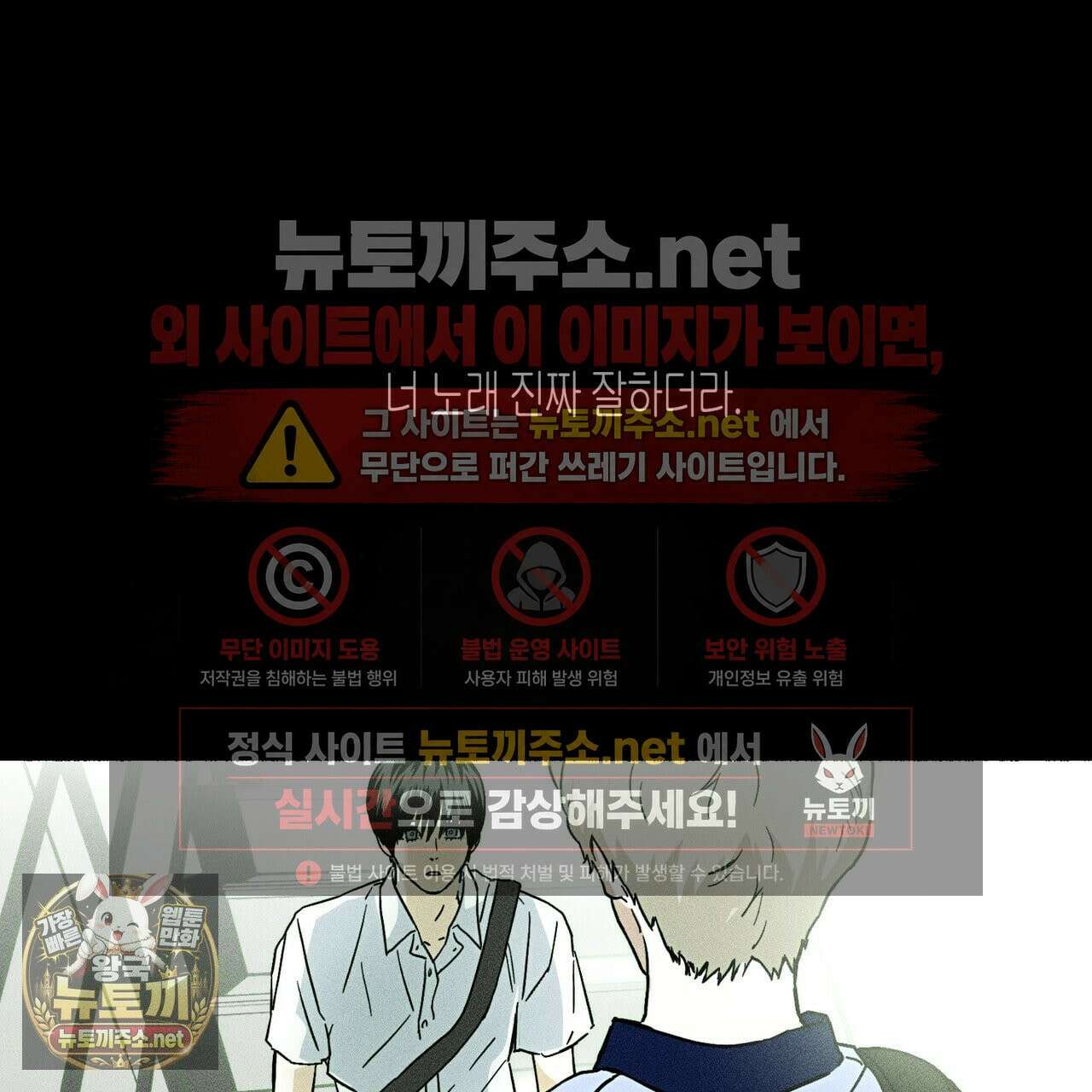 해피투게더 25화 7