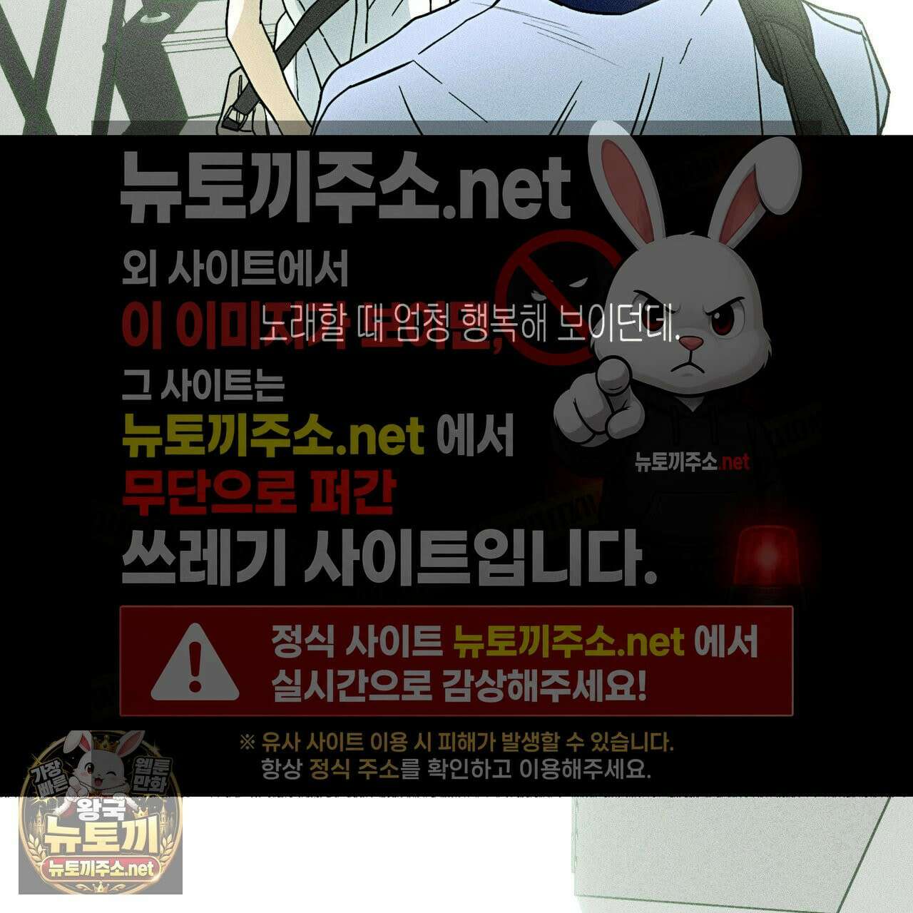 해피투게더 25화 8