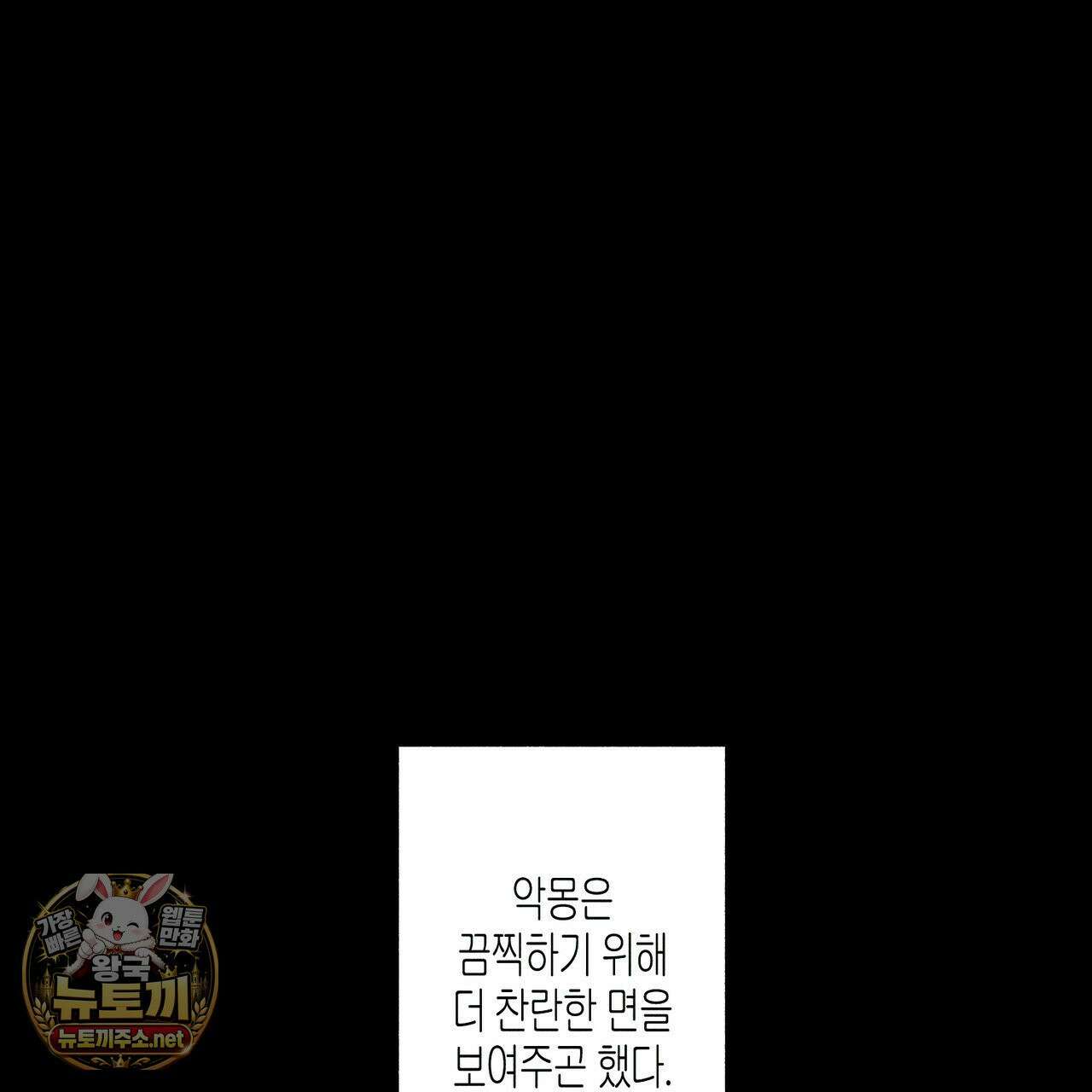 해피투게더 25화 11