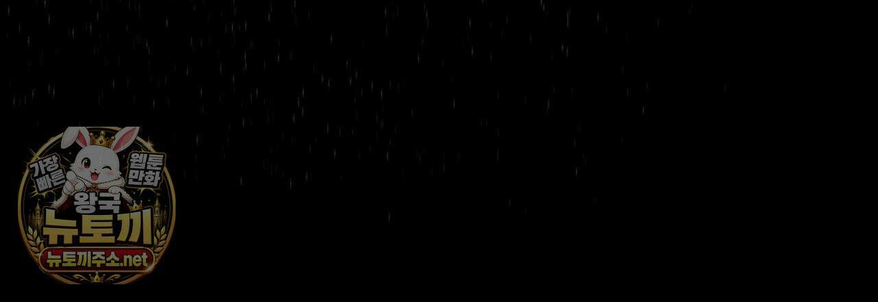 해피투게더 25화 14