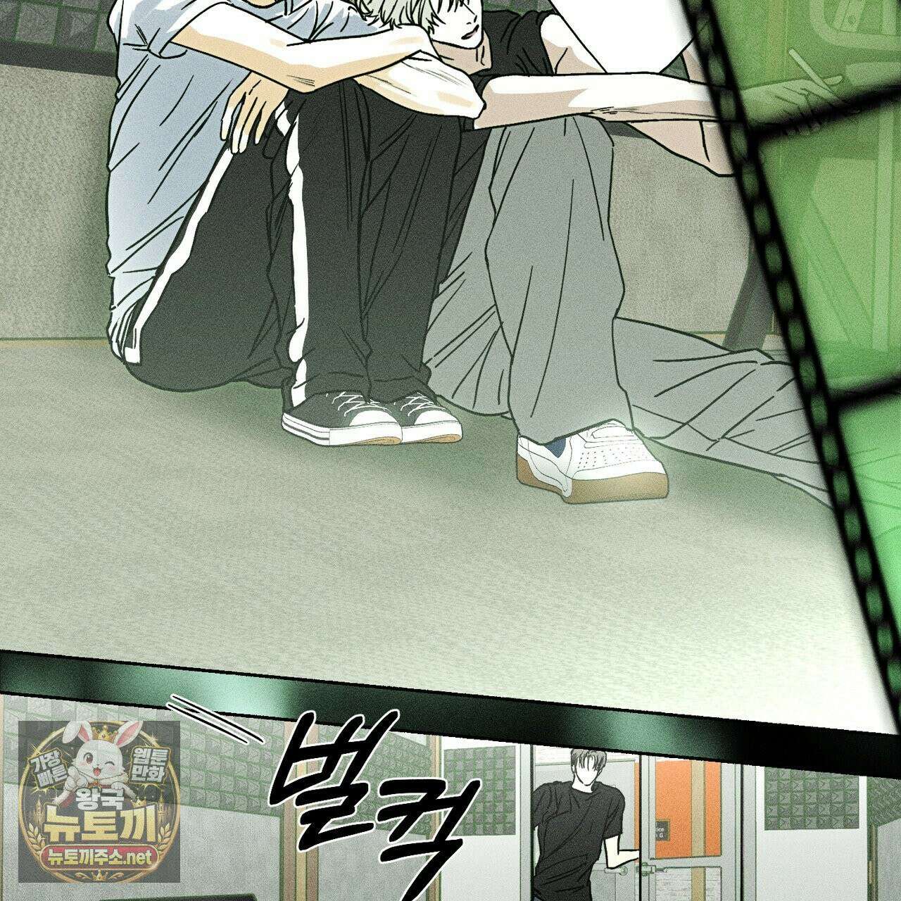 해피투게더 25화 18