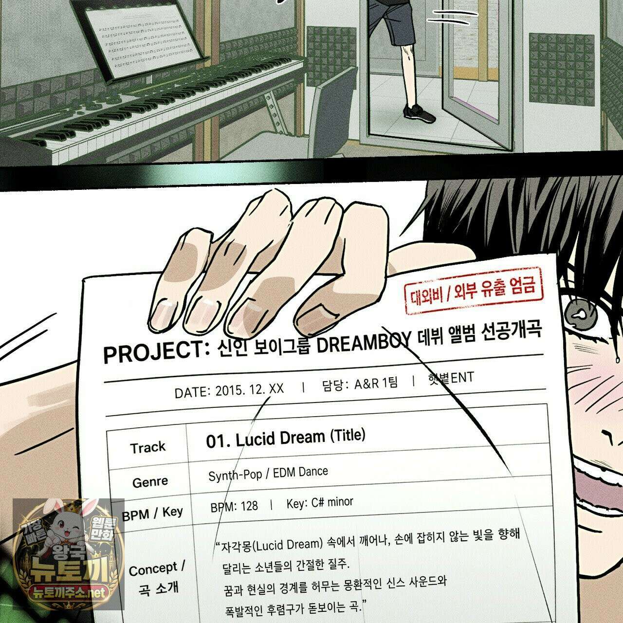 해피투게더 25화 19
