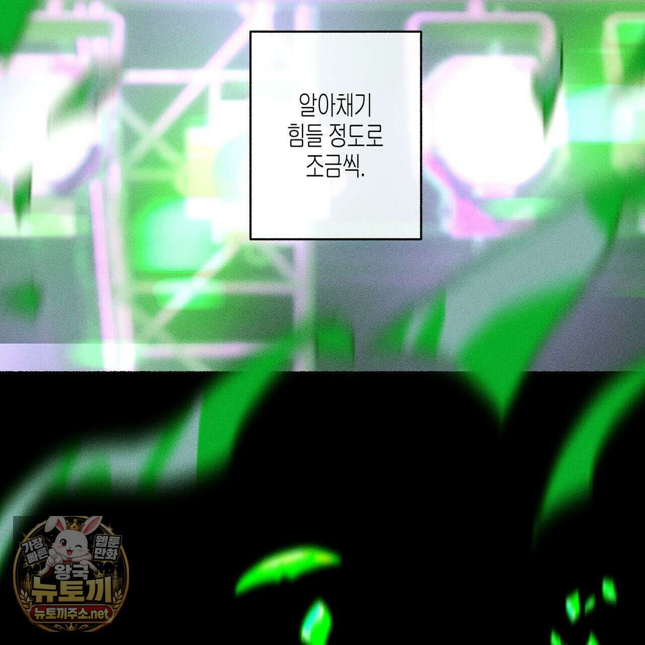 해피투게더 25화 31