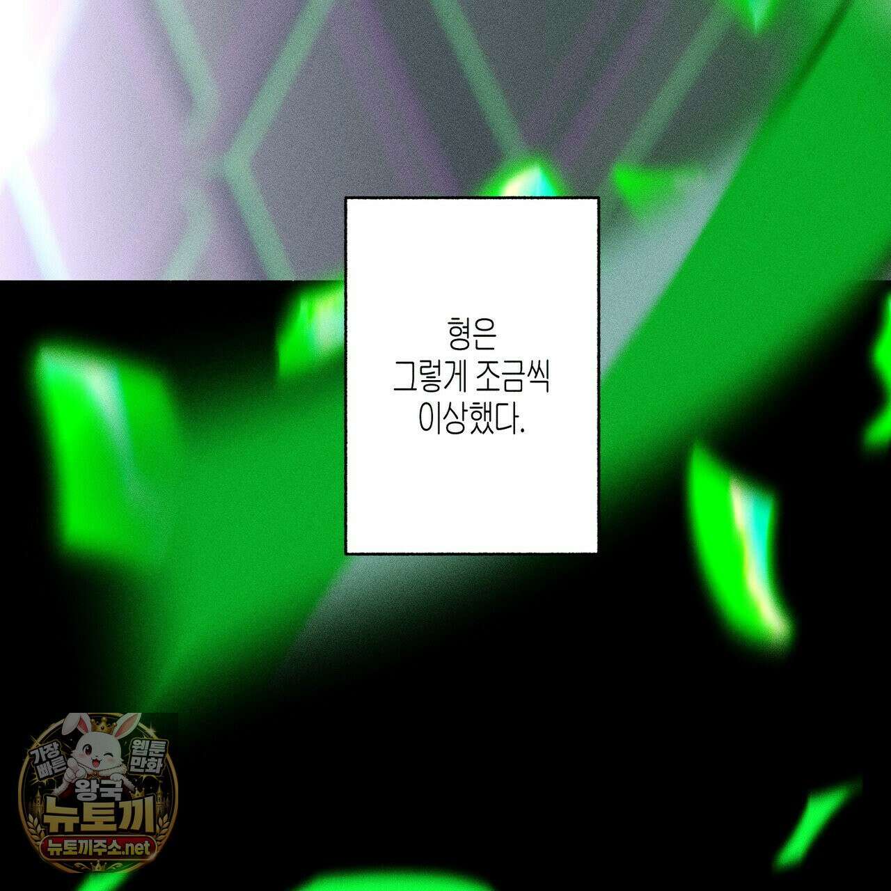 해피투게더 25화 35