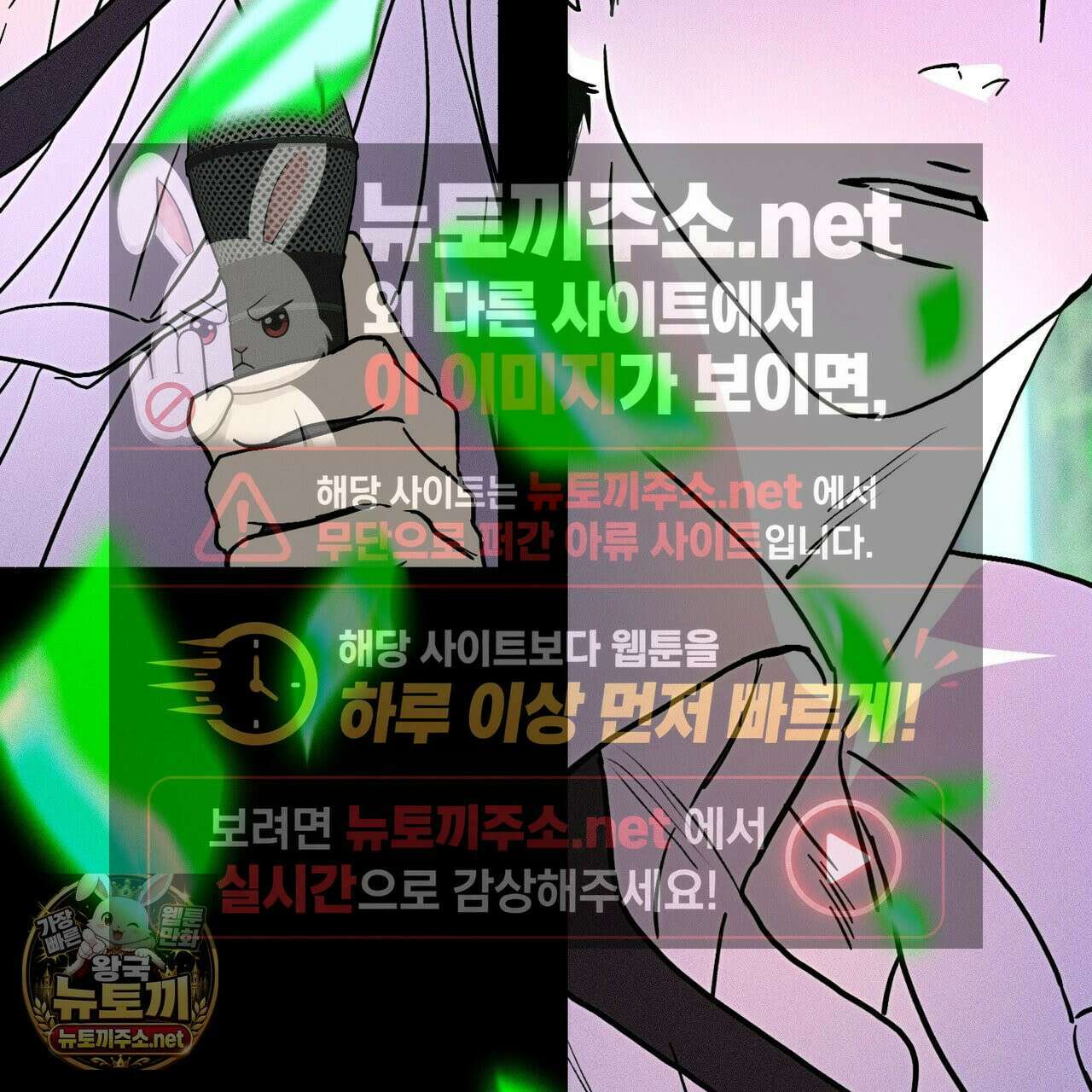 해피투게더 25화 39